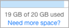 20GBのアップロード容量中19GBが使用可能であることと、「スペースがもっと必要ですか？」というリンクが表示されているサンプルイメージ。リンク。