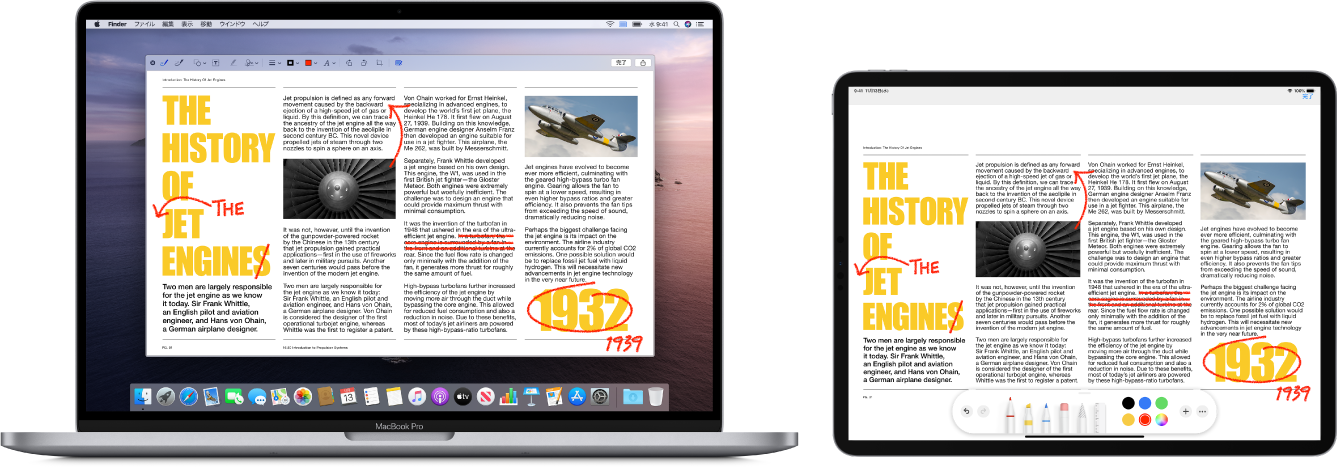 MacBook ProとiPadが並んでいます。両方の画面に表示されている記事のあちこちに、文の削除、矢印、単語の追加などの赤字の編集が書き込まれています。iPadの画面の下部にはマークアップコントロールも表示されています。