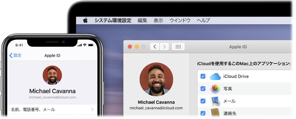 iCloudの設定が表示されているiPhoneと「iCloud」ウインドウが表示されているMacの画面。