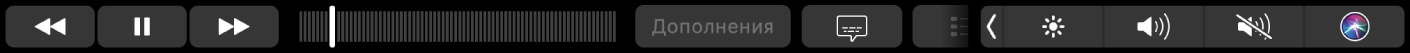 Панель Touch Bar для приложения Apple TV. Показаны кнопки перемотки, воспроизведения/паузы, субтитров, меню и Extras, а также шкала воспроизведения.