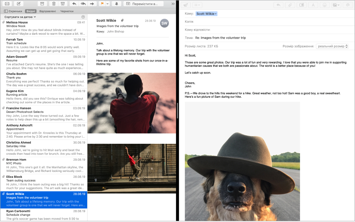 Вікно Пошти в режимі розділеного екрана, у якому показано два листа поруч.