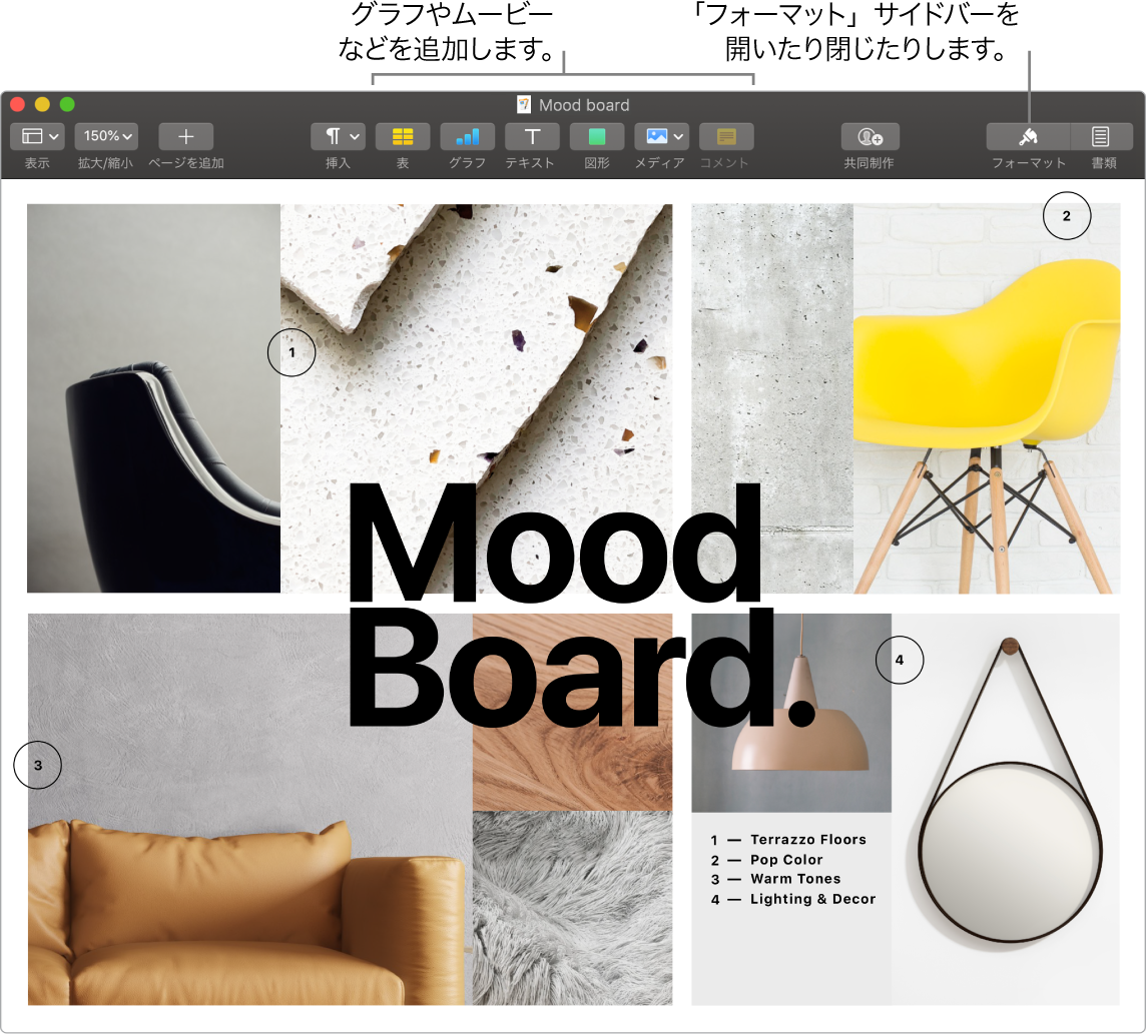 Pages Apple サポート
