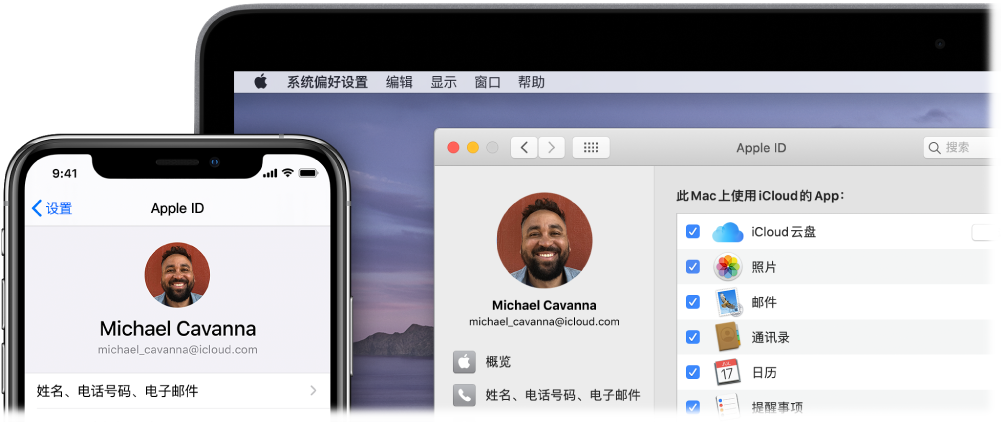 iPhone 显示 iCloud 设置，同时 Mac 屏幕显示 iCloud 窗口。
