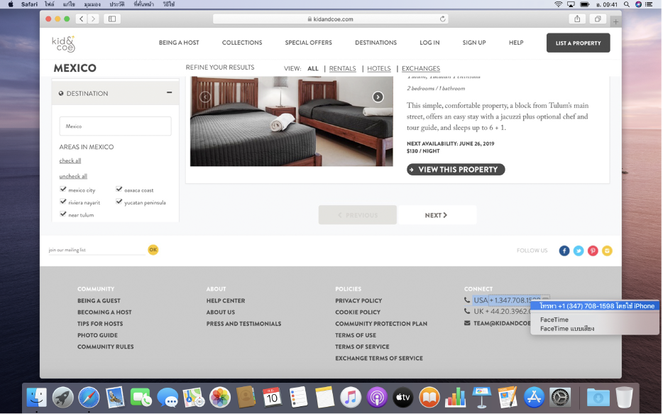 หน้าต่าง Safari ที่แสดงเบอร์โทรศัพท์ของบริษัทที่ด้านล่างสุดของหน้า คลิกลูกศรถัดจากเบอร์โทรเพื่อโทรหาเบอร์นั้นโดยใช้ iPhone ของคุณและการโทรผ่าน Wi-Fi ด้วย FaceTime