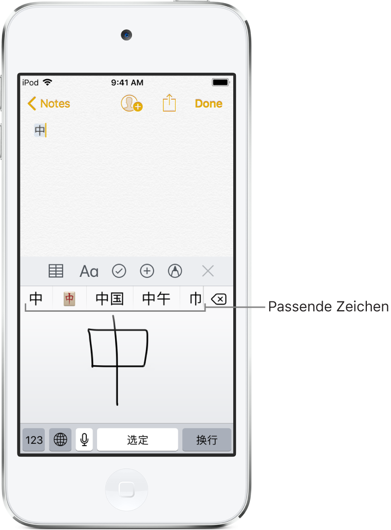 Die App „Notizen“ mit dem geöffneten Touchpad in der unteren Bildschirmhälfte. Auf dem Touchpad befindet sich ein handschriftliches chinesisches Zeichen. Zeichenvorschläge werden darüber angezeigt und das ausgewählte Zeichen befindet sich ganz oben in der Notiz.