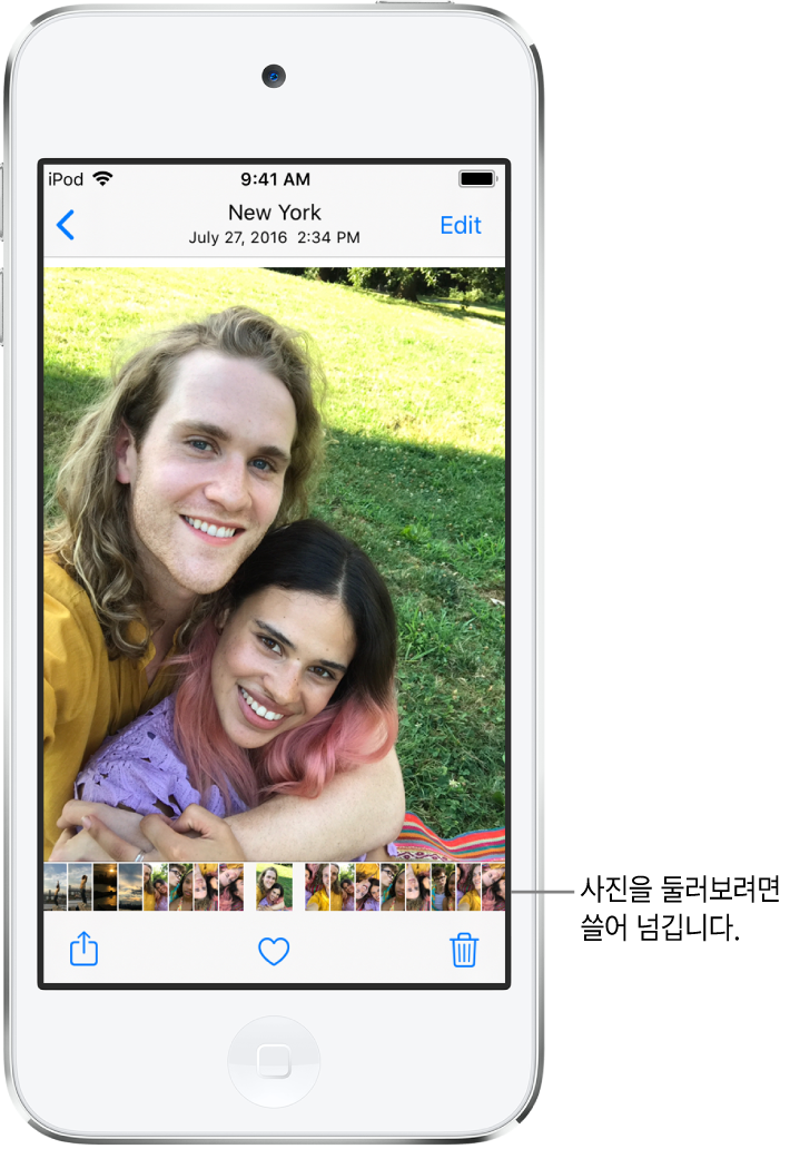 사진이 다른 사진의 축소판과 함께 화면 하단에 표시됨. 왼쪽 상단에는 탐색 중이던 보기로 돌아갈 수 있는 뒤로 버튼이 있음. 하단에는 공유, 좋아요 및 삭제 버튼이 있음. 오른쪽 상단의 편집 버튼.