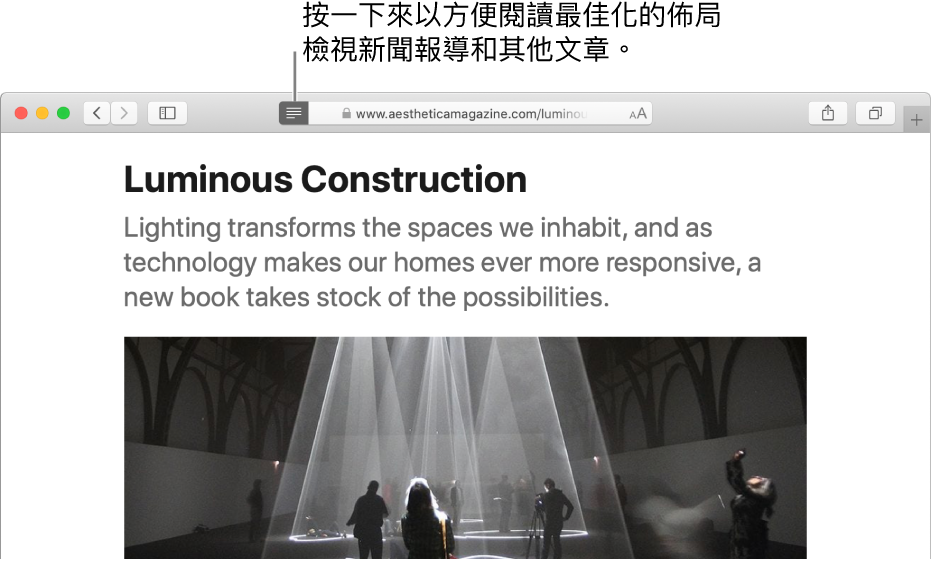 「閱讀器」中的文章,已移除所有廣告和導覽。