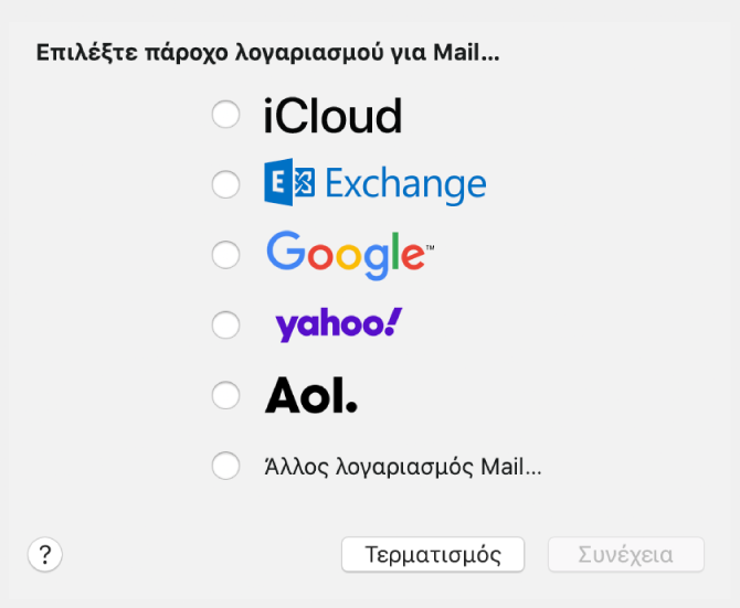 Το πλαίσιο διαλόγου για επιλογή τύπου λογαριασμού email, με επιλογές iCloud, Exchange, Google, Yahoo, AOL, και «Άλλος λογαριασμός Mail».