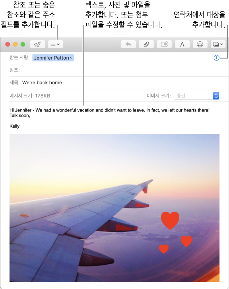 헤더 필드 버튼을 나타내는 새로운 메시지 윈도우, 연락처에서 사람을 추가하고 메시지 본문에 마크업된 이미지를 나타내기 위한 기 위한 주소 필드의 추가 버튼.