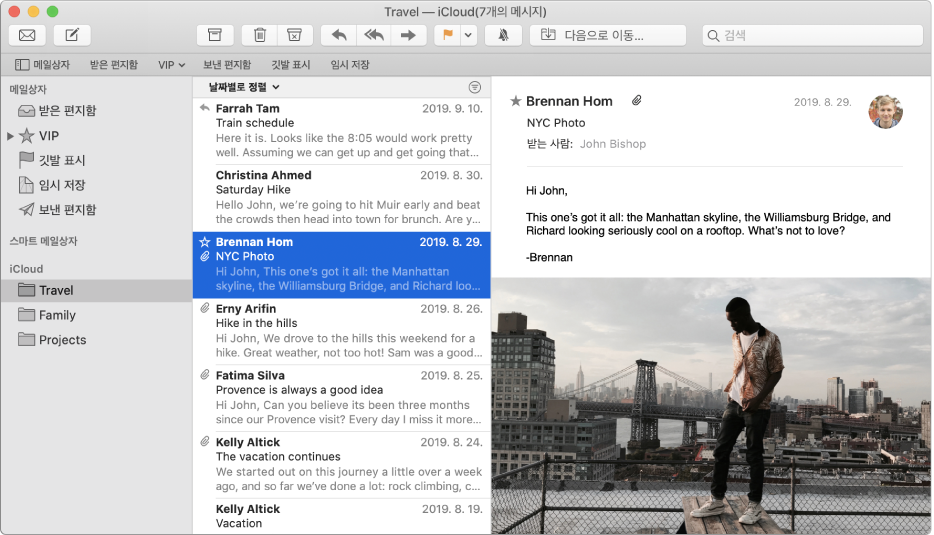 iCloud 계정의 여러 받은 편지함을 표시하는 Mail 윈도우의 사이드바.