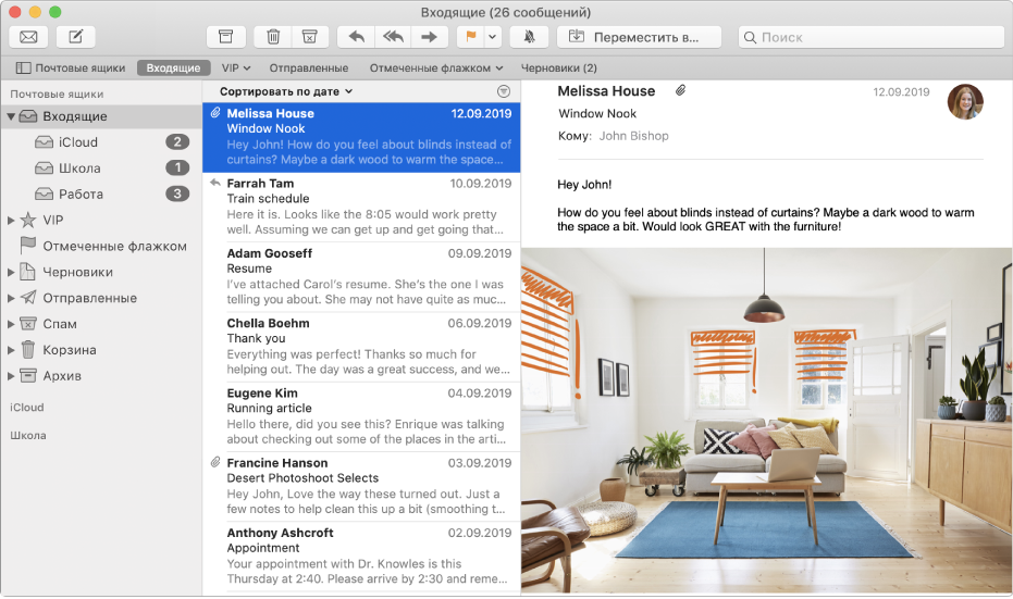 Боковое меню в окне приложения «Почта» с почтовыми ящиками для учебной и рабочей учетных записей, а также учетной записи iCloud.