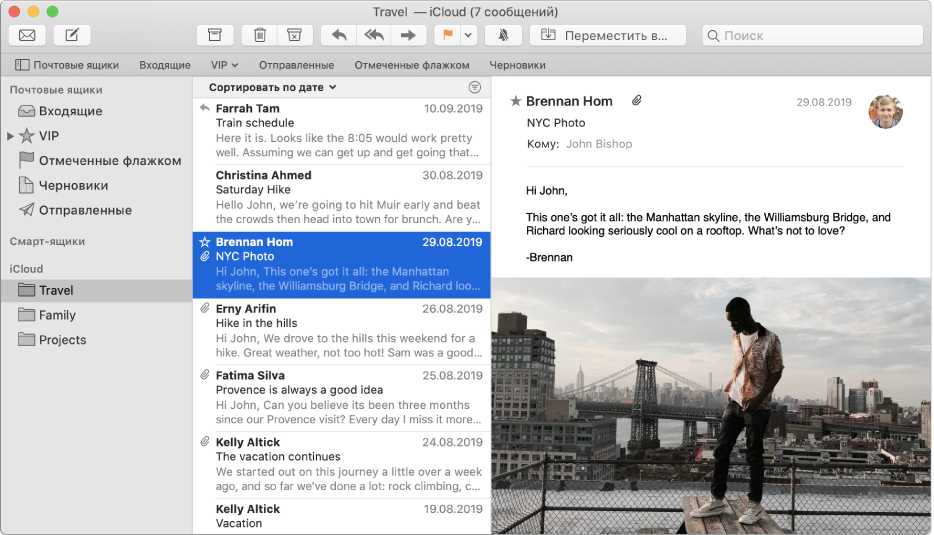 Боковое меню в окне приложения «Почта» с несколькими почтовыми ящиками для учетной записи iCloud.