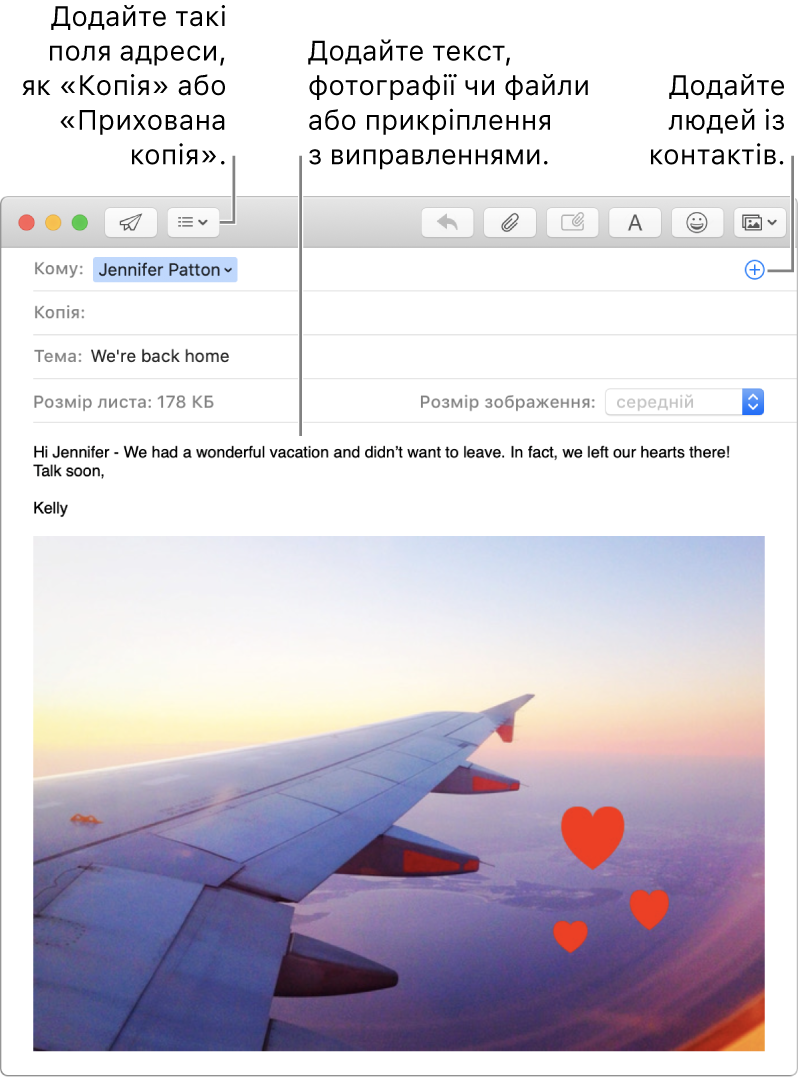 Вікно нового листа з кнопкою «Поля заголовків», кнопкою «Додати» в полі адреси (для додавання користувачів із програми «Контакти») і позначеним зображенням у тілі листа.