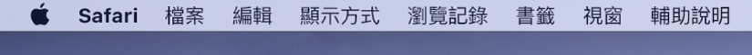 App 選單。