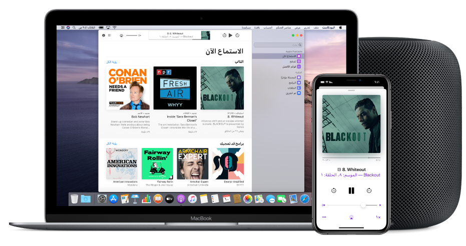 نافذة Apple Podcasts تعرض شاشة الاستماع الآن على Mac و iPhone، مع HomePod في الخلفية.