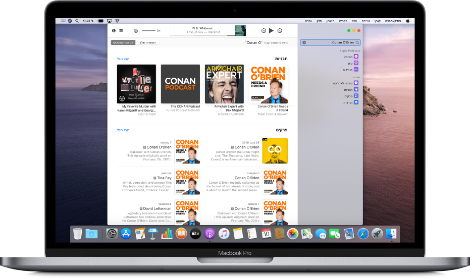החלון של Apple Podcasts מציג מחרוזת חיפוש ואת התוצאות.