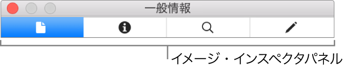 Macの プレビュー でpdfおよびイメージを表示する Apple サポート