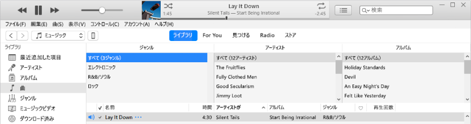 iTunesのメインウインドウ: カラムブラウザは、サイドバーの右、曲のリストの上に表示されます。