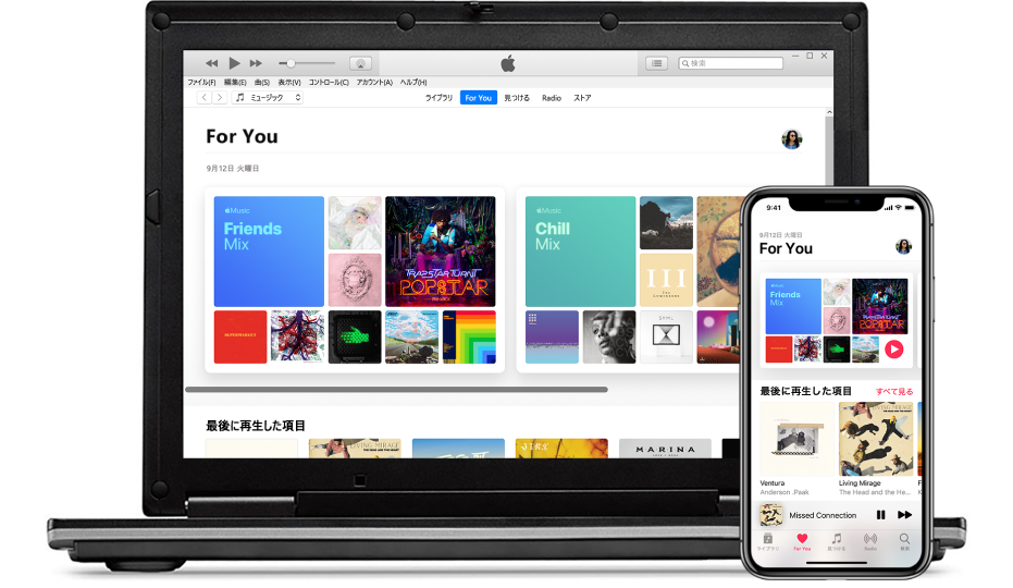 PCとiPhone。Apple Musicの「For You」が表示されています。