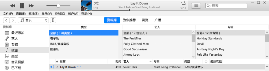 iTunes 主窗口：栏浏览器位于边栏右侧，歌曲列表上方。