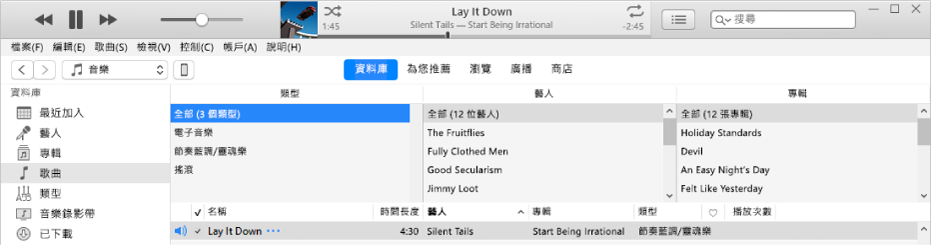 iTunes 主視窗：直欄瀏覽器顯示在側邊欄右側，並在歌曲清單上方。