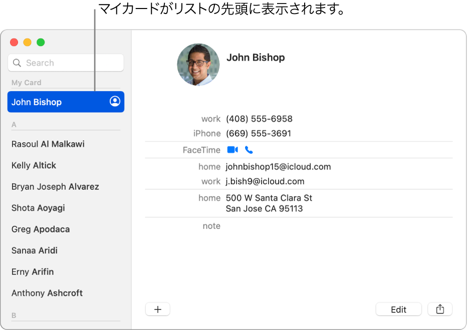 Macの 連絡先 でマイカードを設定する Apple サポート