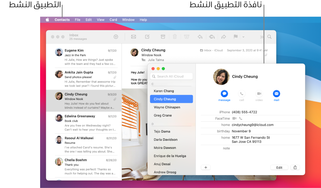 مثال لسطح مكتب به العديد من النوافذ المفتوحة ولكن يوجد تطبيق واحد نشط.