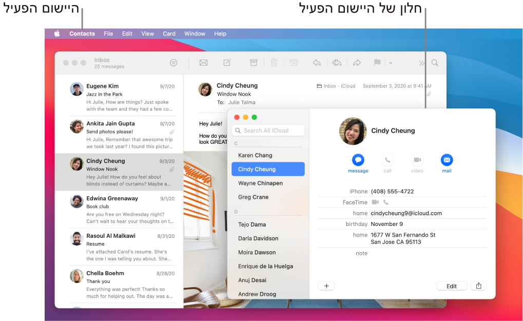 דוגמה של מכתבה עם מספר חלונות פתוחים, אך רק יישום פעיל אחד.