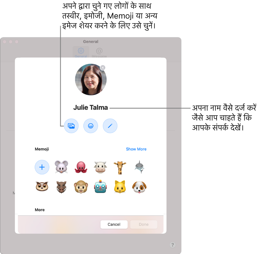 जब आप “नाम और फ़ोटो शेयर करें” सेट अप करते हैं, तो आपके द्वारा चुने गए लोगों के साथ शेयर करने के लिए आप ईमोजी, Memoji, या अन्य इमेज चुन सकते हैं, साथ ही, अपना वह नाम दर्ज करें जिसे आप चाहते हैं कि आपके संपर्क के लोग उस नाम से देखें।