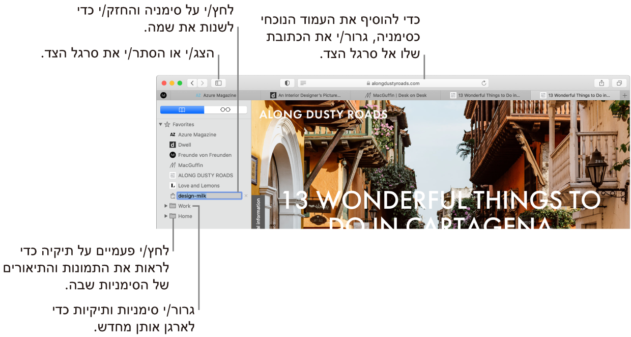 חלון של Safari המציג סימניות בסרגל הצד; סימניה אחת נבחרה לעריכה.