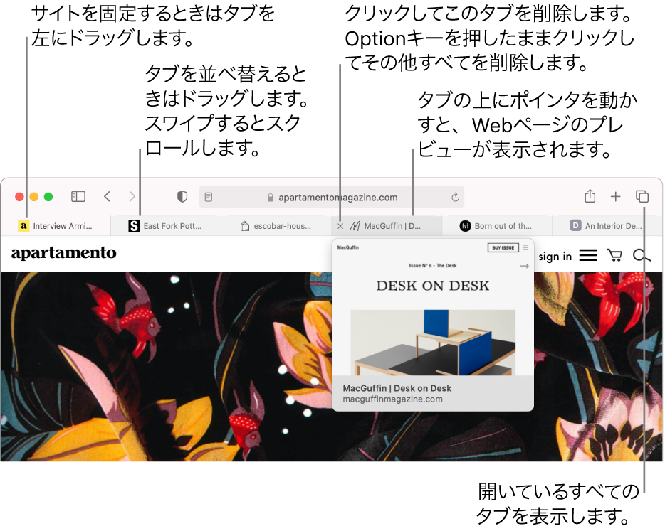 複数のタブが開いたSafariのウインドウ。ポインタがタブの上に置かれ、Webページのプレビューが表示されています。