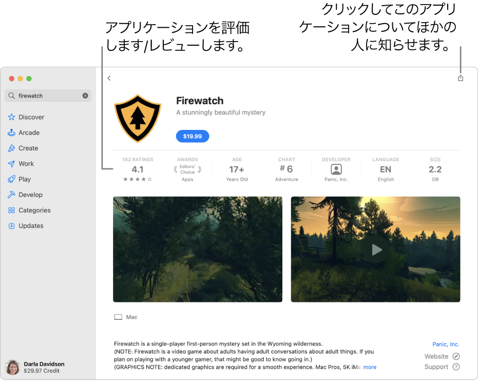 App Storeで入手できるmacアプリケーションについてほかの人に知らせる Apple サポート
