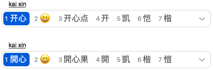 After you type kaixin (happy), the Candidate window displays possible matching characters in Simplified or Traditional Chinese.