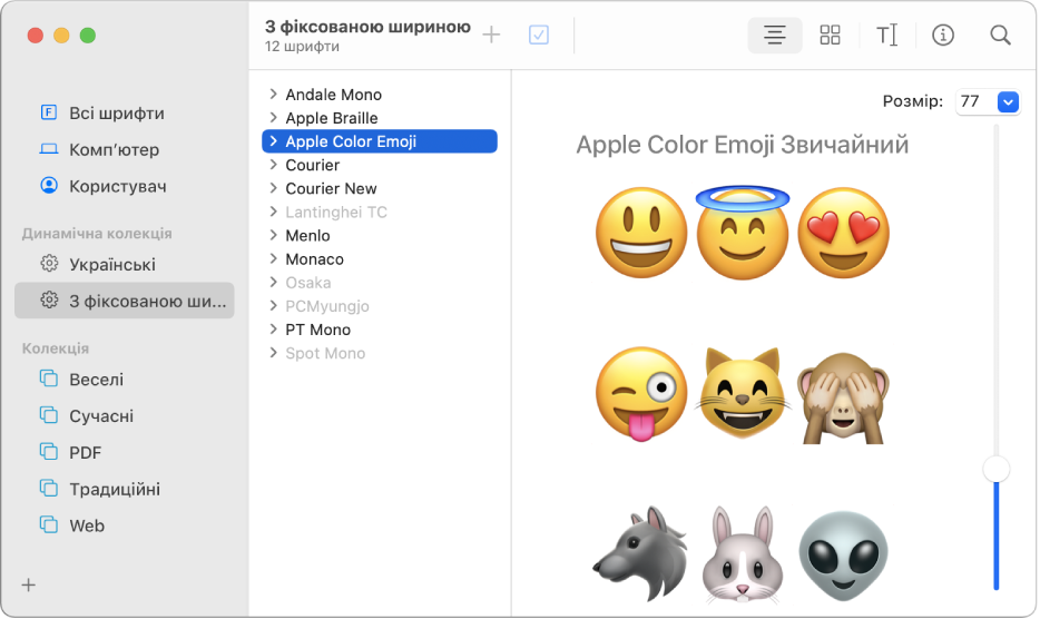 Вікно Книги шрифтів з переглядом шрифту Apple Color Emoji.
