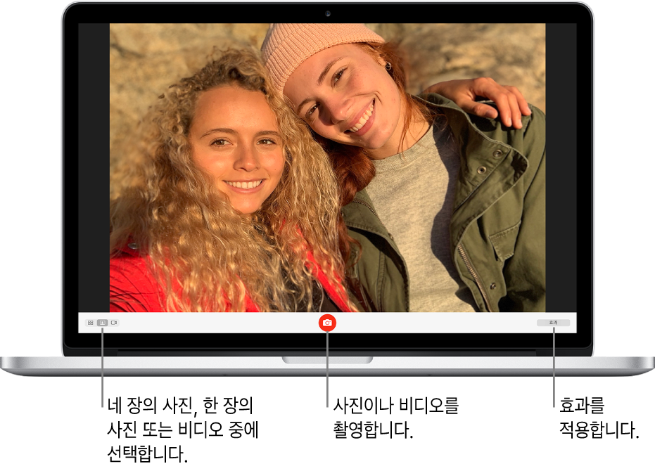 사진 찍기 버튼이 선택된 Photo Booth 윈도우. 윈도우의 왼쪽 하단에 1장의 사진을 찍는 옵션이 선택되어 있고 오른쪽 하단의 효과 버튼이 켜져 있음.