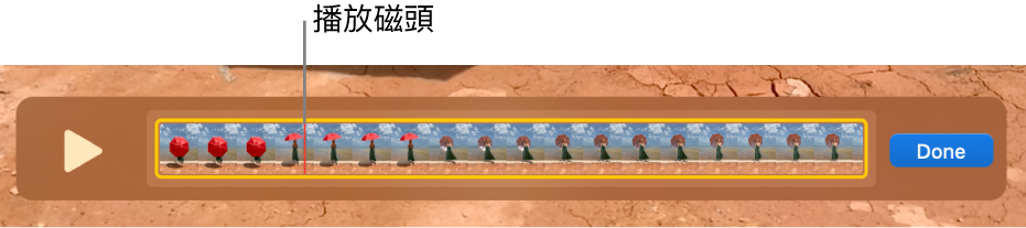 QuickTime Player 視窗中的剪輯片段,且靠近剪輯片段中央有播放磁頭。