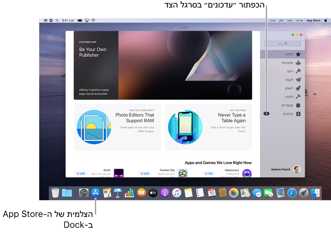 חלון App Store הראשי, עם הסבר המזהה את הכפתור ״עדכונים״ בסרגל הצד, והסבר נוסף המזהה את צלמית App Store ב-Dock.