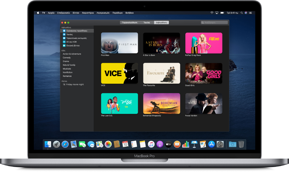 Η οθόνη «Βιβλιοθήκη» της εφαρμογής Apple TV.