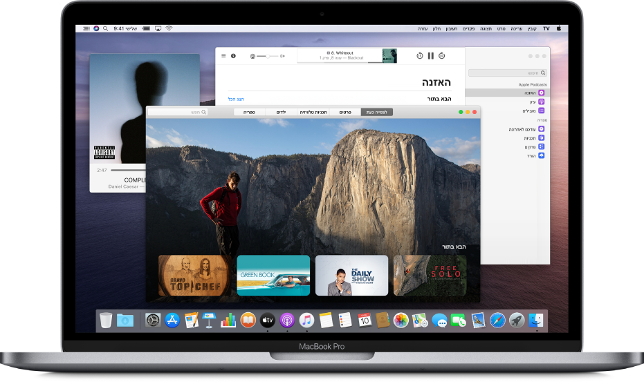 ברקע מוצגים החלונות של הנגן המוקטן ב”מוסיקה”, של היישום Apple TV ושל “פודקאסטים”.