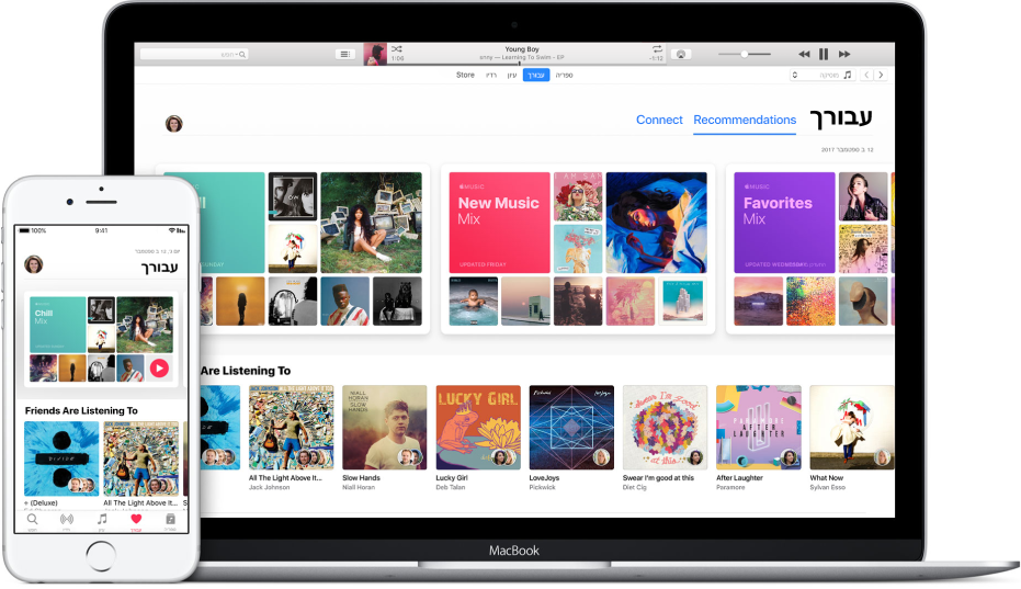 iPhone או MacBook עם Apple Music עבורך.