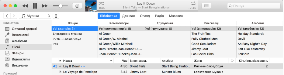 Головне вікно програми iTunes. Над списком пісень з’явиться оглядач стовпців праворуч на бічній панелі.