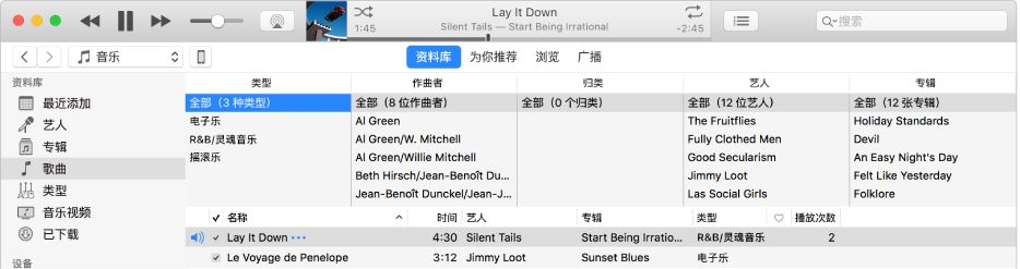 iTunes 主窗口：栏浏览器位于边栏右侧，歌曲列表上方。