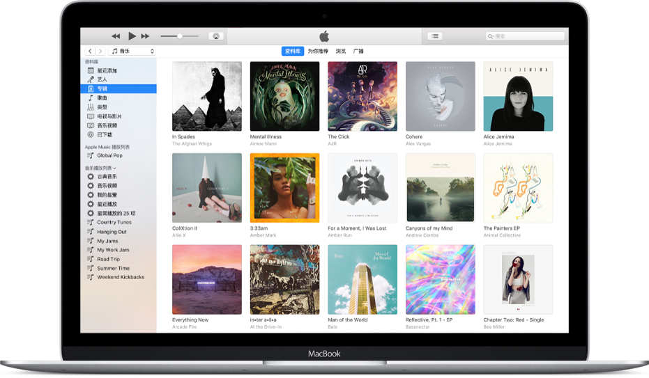 iTunes 窗口中显示包含多张专辑的资料库。