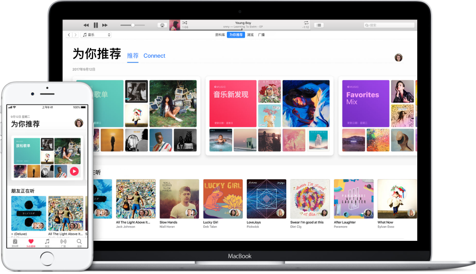 一台 iPhone 和 MacBook，都打开了 Apple Music “为你推荐”。