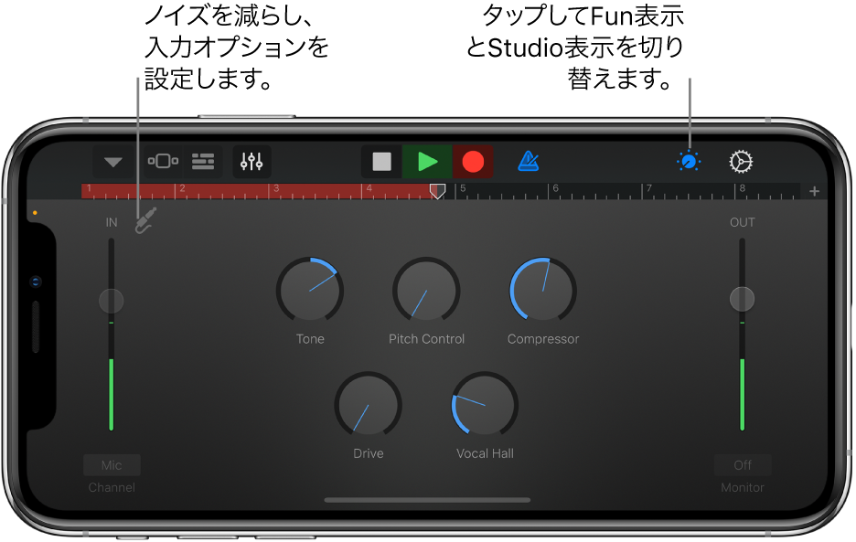 Iphone用garagebandのaudio Recorderを使用する Apple サポート