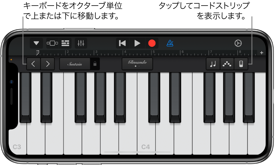 Iphone用garagebandのkeyboardを演奏する Apple サポート