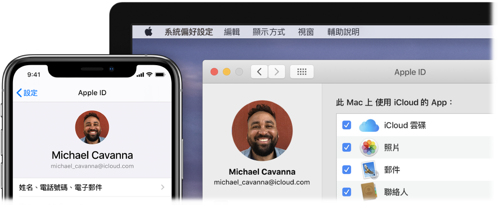 顯示 iCloud 設定的 iPhone，以及顯示 iCloud 視窗的 Mac 螢幕。