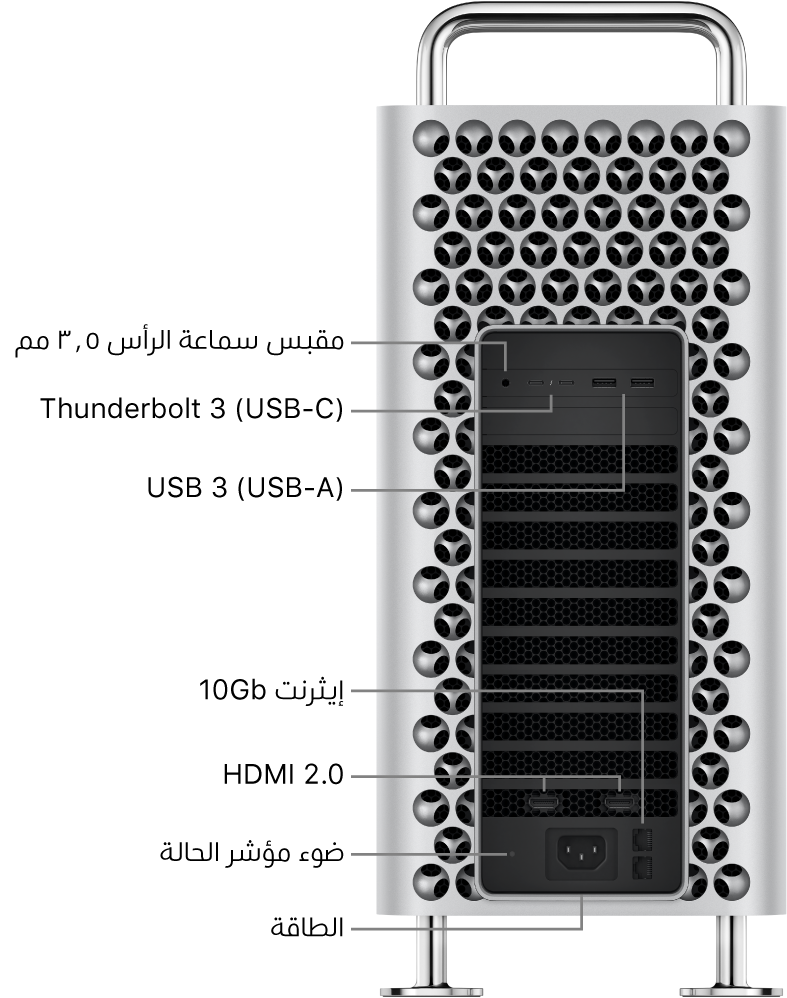 منظر جانبي للـ Mac Pro يظهر فيه مقبس سماعة الرأس ٣,٥ بوصة ومنفذا USB-A ومنفذا Thunderbolt 3 ‏(USB-C) وضوء مؤشر الحالة ومنفذا HDMI 2.0 ومنفذا إيثرنت ‎10 Gigabit ومنفذ الطاقة.