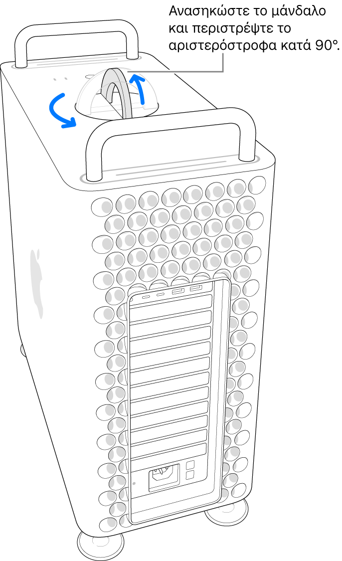 Εμφανίζεται το πρώτο βήμα για την αφαίρεση του περιβλήματος ενός υπολογιστή, με ανασήκωμα του σύρτη και περιστροφή του κατά 90 μοίρες.