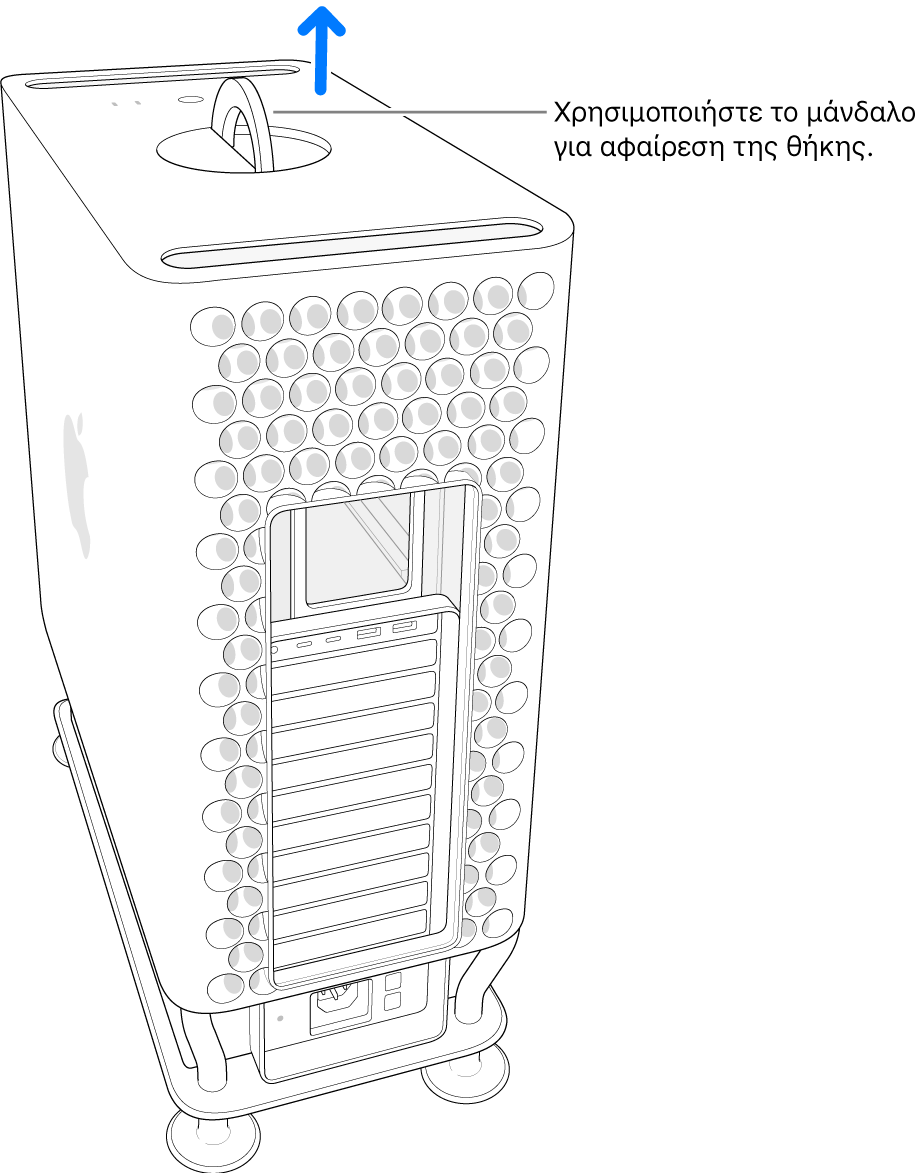 Ο σύρτης έχει περιστραφεί και βρίσκεται σε όρθια θέση. Το περίβλημα αφαιρείται.